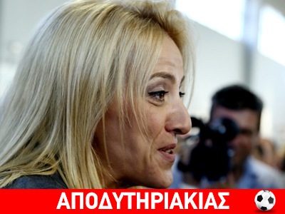Το μεγάλο ελάττωμα της κυρίας Δούρου